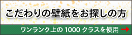 1000クラス壁紙